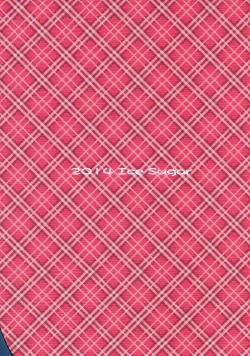 Page 18 of Onii-chan ni Otona ni Shite Moraou!