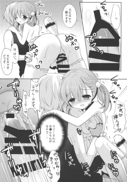 Page 10 of Ringo-iro