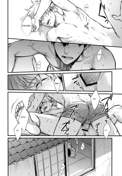 Page 18 of Dance on a SultryDay