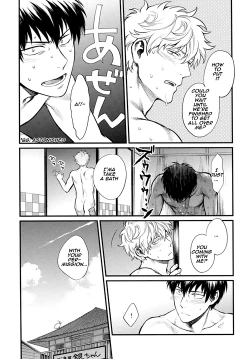 Page 23 of Dance on a SultryDay