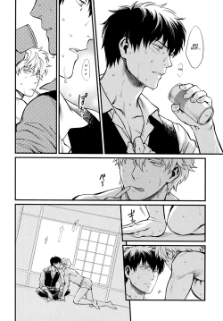 Page 6 of Dance on a SultryDay