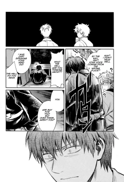 Page 13 of No Talking Man