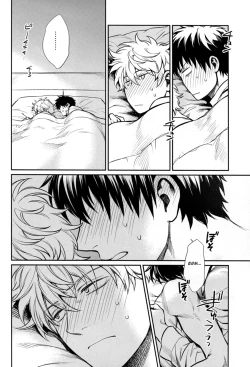 Page 33 of No Talking Man