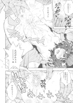 Page 114 of Matomemonogatari