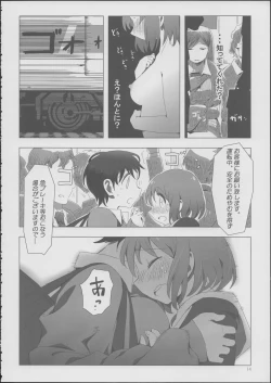 Page 13 of Yuli Magnetixx