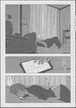 Page 2 of Yuli Magnetixx