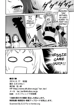 Page 25 of Kojuto Nebaneba Dai Sakusen
