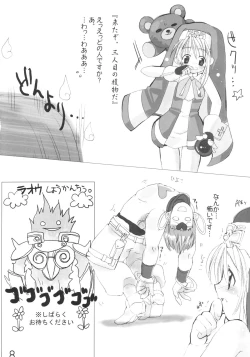 Page 7 of Bridget no Chome Chome Nikki