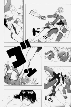 Page 17 of NEO-QUEENDOM Vol. 1