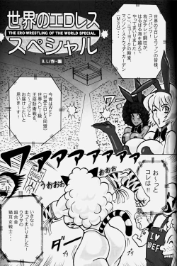 Page 29 of NEO-QUEENDOM Vol. 1