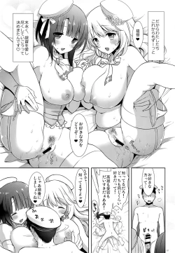 Page 6 of Kekkon Kakko Sumi