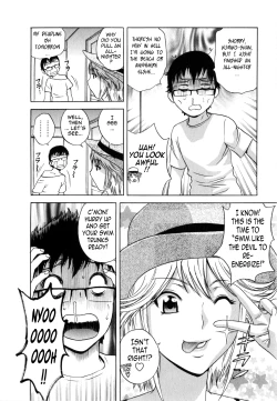 Page 128 of Life with Married Women Just Like a Manga 27