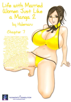 Page 145 of Life with Married Women Just Like a Manga 27