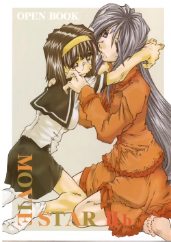 Page 1 of MOVIE STAR IIb