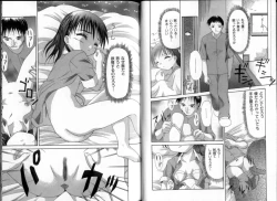 Page 47 of Inkou Reijoku - Lecherous Fuck With Shame.