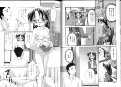 Page 54 of Inkou Reijoku - Lecherous Fuck With Shame.