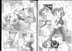 Page 80 of Inkou Reijoku - Lecherous Fuck With Shame.