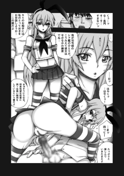 Page 11 of Shooby Dooby Head DL