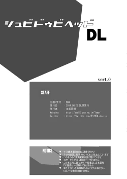 Page 28 of Shooby Dooby Head DL