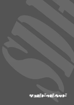 Page 29 of Shooby Dooby Head DL