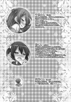 Page 3 of KoakumaGirlfriend