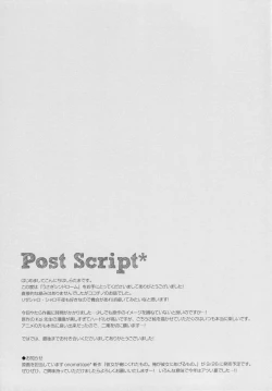 Page 16 of Usagi Syndrome