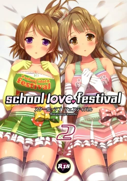 Page 1 of school love festival2