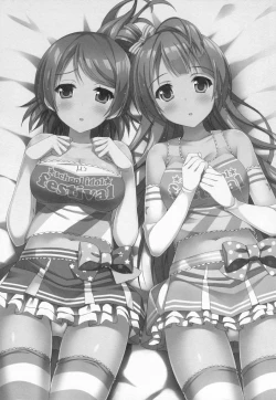 Page 2 of school love festival2