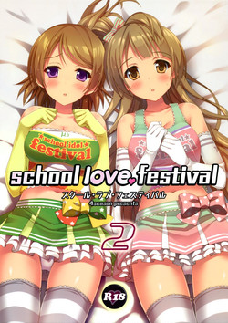 Download school love festival2