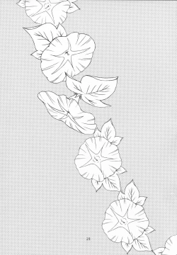 Page 21 of Natsuyasumi no Jiyuu Kenkyuu - Yousei no Yuuwaku 2