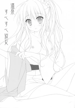 Page 2 of Onsen Sube-sube Kanojo