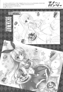 Page 18 of Chino-chan no Pantsu