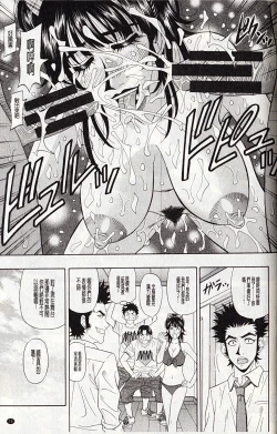 Page 17 of MAMA ga IDOL!? Ch. 4-6