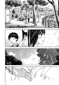 Page 106 of Ayamachi、Hajimemashite Ch. 1-8