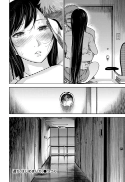 Page 22 of Ayamachi、Hajimemashite Ch. 1-8