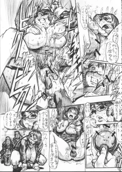 Page 31 of Chi new Kyou Joku