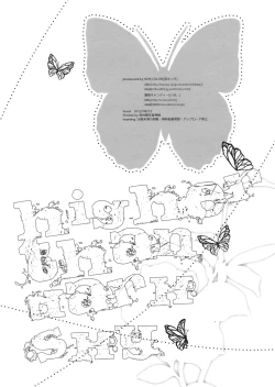 Page 13 of Higher Than Dark Sky