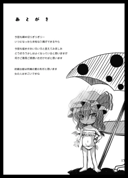 Page 17 of Remi Nin 2