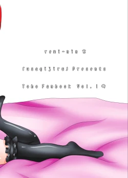 Page 20 of Remi Nin 2