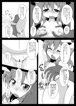 Page 7 of Remi Nin 2