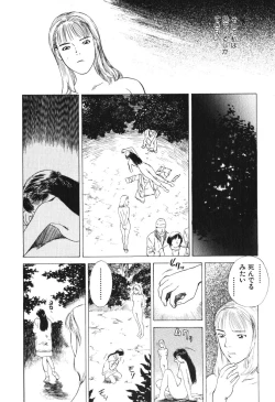 Page 186 of Hoshi ni Negai o Jou