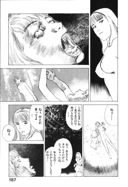 Page 187 of Hoshi ni Negai o Jou