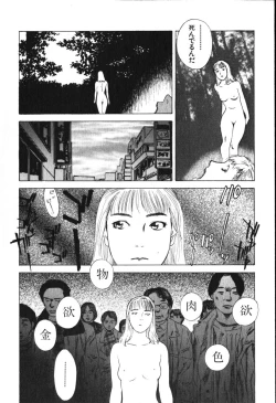 Page 188 of Hoshi ni Negai o Jou