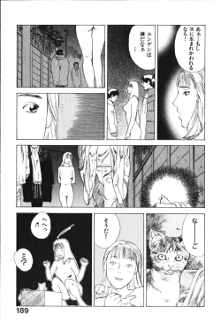 Page 189 of Hoshi ni Negai o Jou
