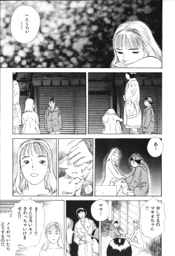 Page 191 of Hoshi ni Negai o Jou