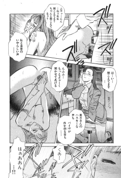 Page 54 of Hoshi ni Negai o Jou