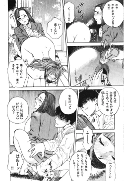 Page 64 of Hoshi ni Negai o Jou