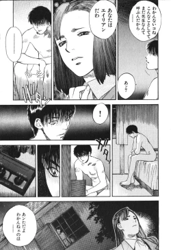 Page 75 of Hoshi ni Negai o Jou