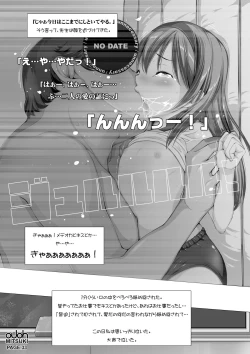 Page 37 of OJOH MITSUKI `Intimidation!'