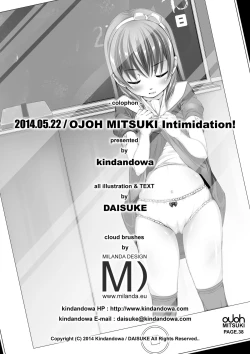 Page 42 of OJOH MITSUKI `Intimidation!'